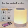 Bluetooth Speaker Night Light — Portable Audio, Global Finds