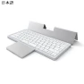 Portable Bluetooth Keyboard with Touchpad — Keyboards, SeenDa