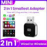 2-in-1 AI Box Mini Adapter — Bases, A Auto Parts Mall