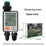 Smart Rain Sensor Timer for Drip Irrigation with Large Screen for Plant Walls — Microprocessors, ToolCraft