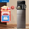 Smart Vertical Water Cooler with Bottom Loading — Finishing Compounds, meiling
