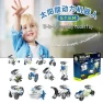 Solar Robot Building Kit 12-in-1 — Solar Power, CreativeCorner