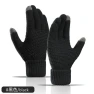 Touchscreen Winter Gloves — Gloves & Mittens, Freedom Outdoors