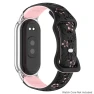 Silicone Flower 3D Engraved Bracelet — Smartwatches, Explorer Outdoors