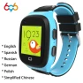 Kids Smartwatch with GPS, Video Call, and SOS Tracker — Smartwatches, ESSAGER