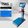 Smart AI Weighing Cash Register Scale — Shipping Scales, Hengcheng