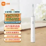 Smart Sonic Electric Toothbrush — Sonic Electric Toothbrushes, Xiaomi
