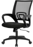 Ergonomic Office Chair — Desk Chairs, BestOffice