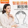Smart Neck Massager — Back Relief Solutions, MingZhen