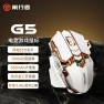 Gaming Mouse with Three Modes — Gaming Mice, EWEADN