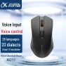 Voice Smart Wireless Bluetooth Mouse — Keyboards, iFLYTEK