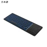 Bluetooth Wireless Keyboard with Touchpad and Backlight — Bluetooth Keyboard, SeenDa