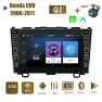 8-inch Android Car Stereo with CarPlay and GPS — Car Infotainment System, icreative