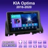 2 DIN Android Carplay Car Stereo for KIA Optima 2016-2020 — Car Infotainment System, BAODANDP