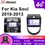 4G 8-Core Car Multimedia Video Navigation System — Car Infotainment System, Reakosound