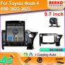 9.7-inch Vertical Screen Android Car Radio with Carplay and GPS Navigation — Car Infotainment System, Reakosound
