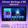 2 DIN Android Car Radio — Car Infotainment System, ABMOSQ