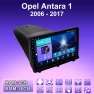 2 Din Android Car Radio for Opel Antara 1 2006-2017 — Car Infotainment System, BAODANDP