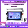 Car Stereo with Touchscreen Display — Car Infotainment System, CreativeCode
