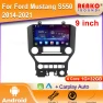 Multimedia Car Player with Navigation Screen — Car Infotainment System, Reakosound