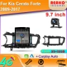 Vertical Screen Car Radio with Navigation and Carplay — Car Infotainment System, Reakosound