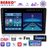 Android Car Radio Multimedia Player with Carplay — Car Infotainment System, Reakosound