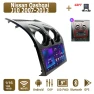 Car Radio for Nissan Qashqai J10 2007-2013 — Car Infotainment System, icreative