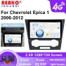 Android CarPlay Car Stereo with GPS, 8-core, 4+64GB, AHD — Car Infotainment System, Reakosound