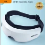Smart Steam Hot Compress Eye Massager — Massage Gun, JDST online