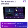 2 Din Android 11 Car Radio — Car Infotainment System, Auto Accessories Home