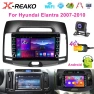 Android 12 2Din Car Multimedia Video Player — Car Infotainment System, Reakosound