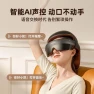 Smart Voice Head and Eye Massager Helmet — Massage Gun, CLORIS