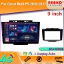 Android Car Radio Multimedia Player — Car Infotainment System, Reakosound
