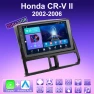 2 DIN Android Auto Carplay Car Stereo with GPS Navigation for Honda CR-V II 2002-2006 — Car Infotainment System, ABMOSQ