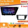 Car Multimedia Head Unit with GPS Navigation — Car Infotainment System, Reakosound