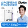 Smart Electric Toothbrush — Electric Toothbrush, usmile