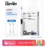 Smart Electric Toothbrush — Electric Toothbrush, usmile