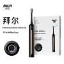 Smart Sonic Electric Toothbrush with Sterilization — Electric Toothbrush, BAIR
