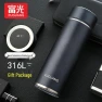 Smart Tea Infuser Thermos Mug — Smart Water Bottle, Fuguang