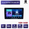 2 DIN Android Car Stereo with CarPlay & GPS for Citroen Berlingo B9 (2008-2019) — Car Infotainment System, SuperM SL