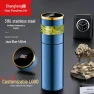 Smart Insulated Mug with Digital Temperature Display — Smart Water Bottle, Shangheng