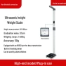 Foldable Ultrasonic Body Fat and Height Weight Scale — Smart Scale, BERYL