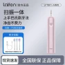 Aluminum Alloy Sweep-Vibration Electric Toothbrush — Electric Toothbrush, Laifen