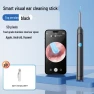 Wireless HD WiFi Smart Ear Cleaning Tool — Electric Ear Cleaner, TrendVibeCN