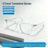 Smart Bluetooth Glasses with Gradient Lenses — Smart Glasses, ElectroCN
