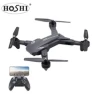 Dual-Camera Wi-Fi RC Drone with Optical Flow Positioning — Drone, HOSHI
