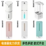 Automatic Induction Soap Dispenser — Automatic Soap Dispenser