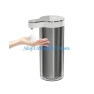 Automatic Soap Dispenser — Automatic Soap Dispenser