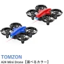 Mini Drone with Battle Mode, TOMZON