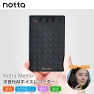 Voice Recorder with AI Transcription and Summary — Translator Device, Notta